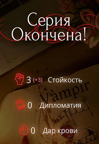 рожденная луной статы. рожденная луной статы. рождённая луной прохождение. рожденная луной статы. рождённая луной статы.
