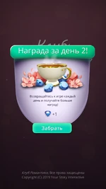 Almazy2.jpg (427 Кб) 2 день