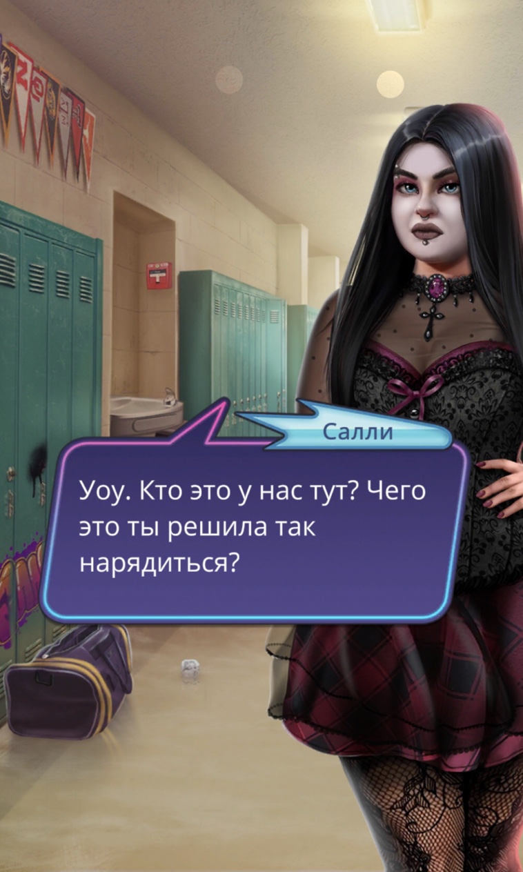 Салли | Клуб Романтики вики | Fandom