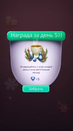 Almazy51.jpg (406 Кб) 51 день