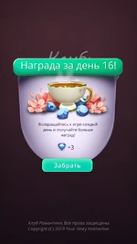 Almazy16.jpg (427 Кб) 16 день