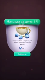 Almaz37y.jpg (127 Кб) 37 день