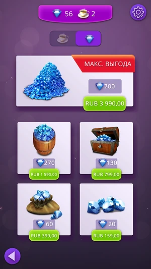 Банк Алмазы