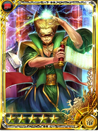 Artwork of Sigen in Imperial SaGa.