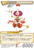 SCTCG Coppelia.png (257 KB)