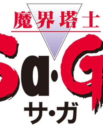 Makai Toushi Saga Saga Wiki Fandom Makai Toushi Saga Saga Wiki Fandom