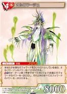 SCTCG Orlouge.png (388 KB) Card artwork.