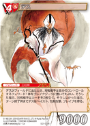 Card artwork.