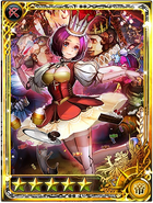 Coppelia in the Valentine Event.