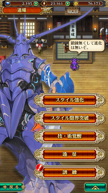 Romancing Saga Re Universe Guide Saga Wiki Fandom Romancing Saga Re Universe Guide Saga Wiki Fandom