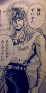 Hector (RS2 Manga).jpg (5.55 MB) Close-up of Hector from the Romancing SaGa 2 manga