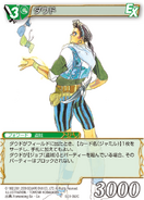 Card artwork.
