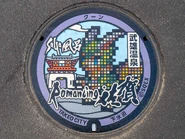 Promotional artwork of Riki on a manhole cover in Takeo, Saga.