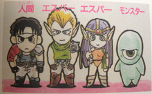 Playable Races (Makai Toushi SaGa).png