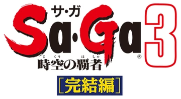 さが3 SaGa 3: Jikuu no Hasha | SaGa Wiki | Fandom