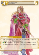 Card artwork.
