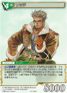 Card artwork.