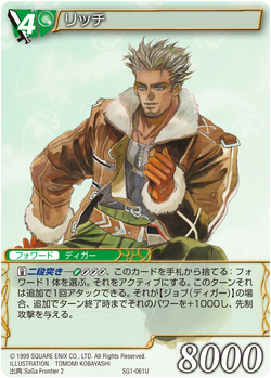 Rich Knights Saga Wiki Fandom Rich Knights Saga Wiki Fandom