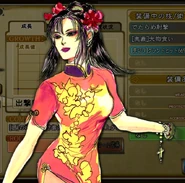 IS Mei-ling Artwork2.png (558 KB) Artwork.