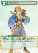 Card artwork.