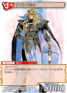 Card artwork.