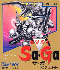 Makai Toushi Tower Saga Sa・Ga Complete Strategy Guide Game
