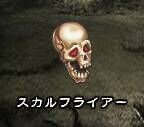 Enemy 1.jpg