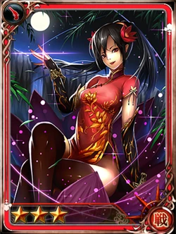 Mei Ling Saga Wiki Fandom