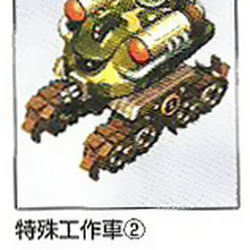 Category Mecs Saga Wiki Fandom Category Mecs Saga Wiki Fandom