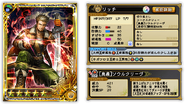 Card artwork.