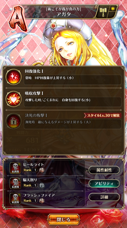 Romancing Saga Re Universe Guide Saga Wiki Fandom Romancing Saga Re Universe Guide Saga Wiki Fandom