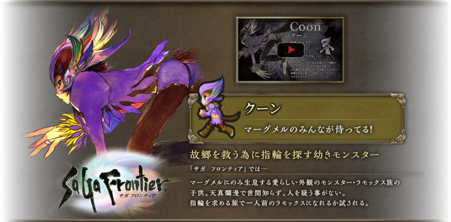 Riki Saga Wiki Fandom Riki Saga Wiki Fandom