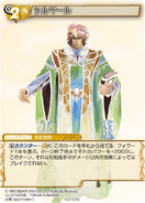Card artwork.