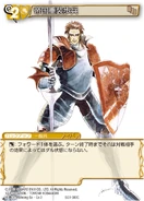 SCTCG Heavy Infantry.png (309 KB) Card artwork.