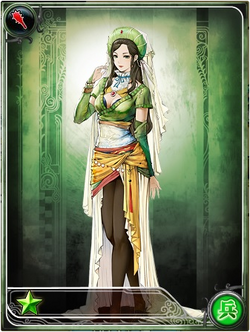 Sophia | SaGa Wiki | Fandom