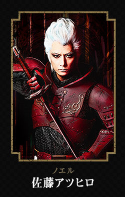 SaGa THE STAGE: Shichi Eiyū no Kikan | SaGa Wiki | Fandom