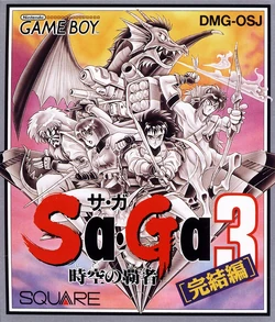 SaGa 3: Jikuu no Hasha | SaGa Wiki | Fandom