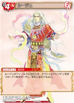 Rouge Saga Wiki Fandom