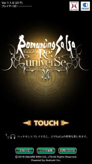 RSre Title Screen