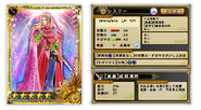 Card artwork.