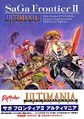 Ultimania guide