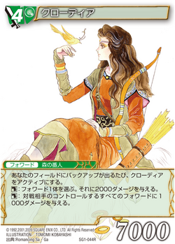 Claudia Saga Wiki Fandom Claudia Saga Wiki Fandom