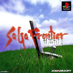 SaGa Frontier 2 | SaGa Wiki | Fandom