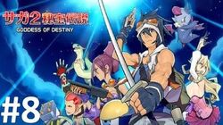 SaGa 2: Hihou Densetsu: Goddess of Destiny | SaGa Wiki | Fandom