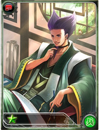 Artwork of Chuutatsu in Imperial SaGa.