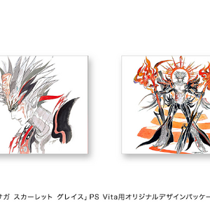 Saga Scarlet Grace Ambitions Saga Wiki Fandom