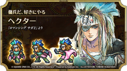 Hector Saga Wiki Fandom Hector Saga Wiki Fandom