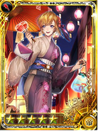 New Year's celebration Labelle card from Imperial SaGa