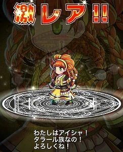 Aisha Saga Wiki Fandom