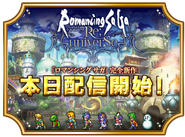 Banner featuring Albert, Guella Ha, Final Emperor, Polka, Liz, Julian and Snowman.